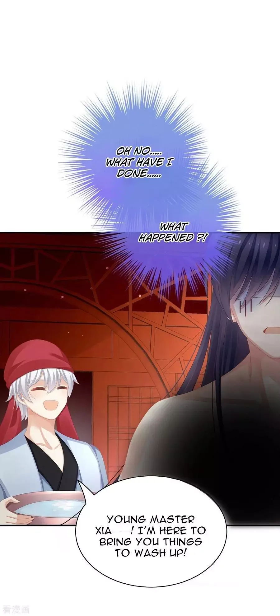 Empress's Harem Chapter 94 page 37