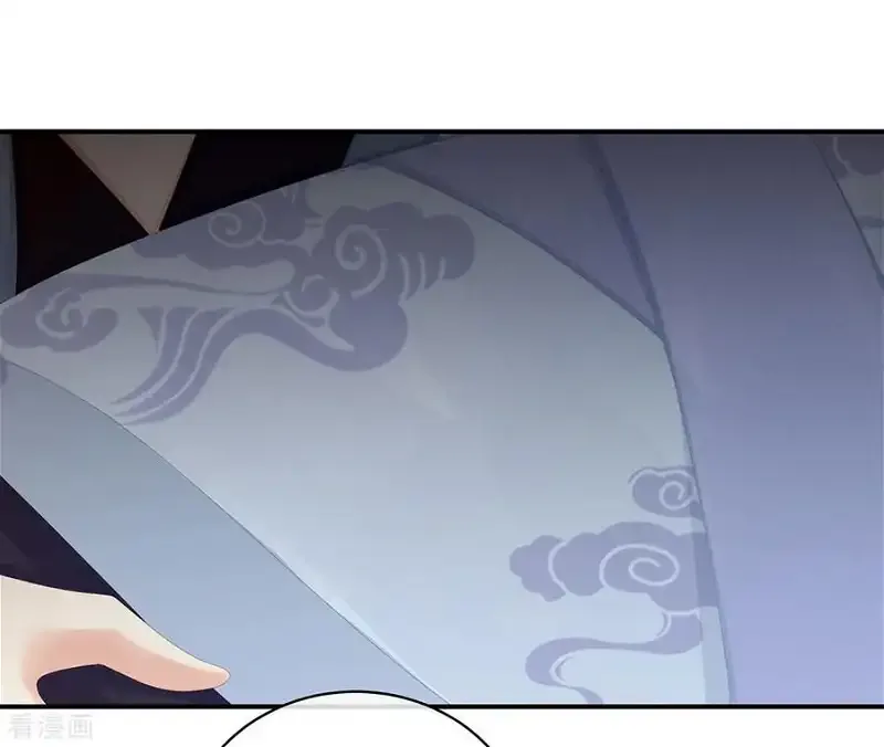Empress's Harem Chapter 95 page 24