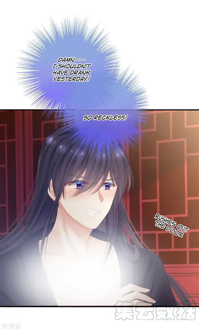 Empress's Harem Chapter 95 page 5