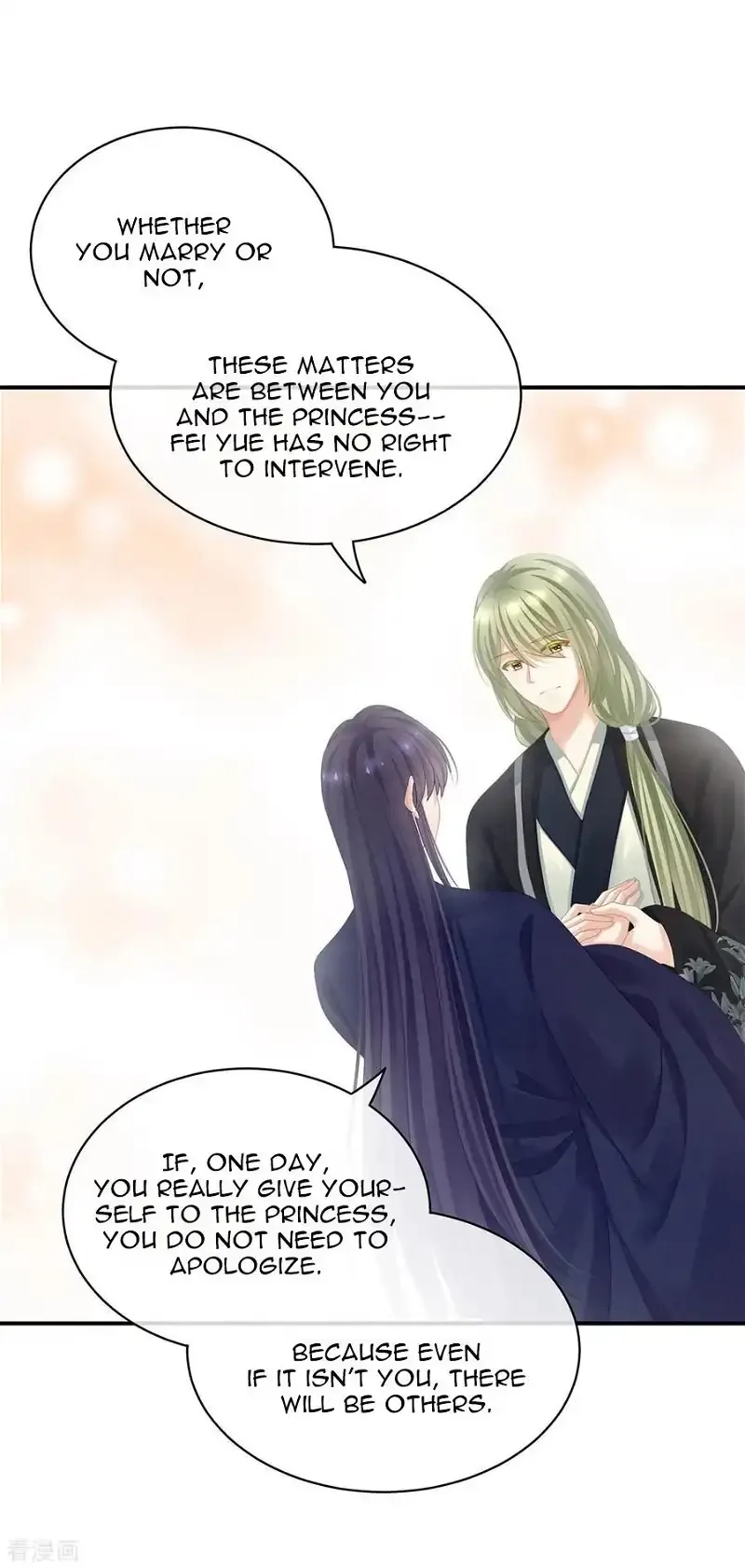 Empress's Harem Chapter 95 page 18