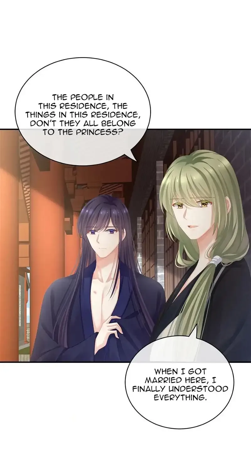 Empress's Harem Chapter 95 page 17
