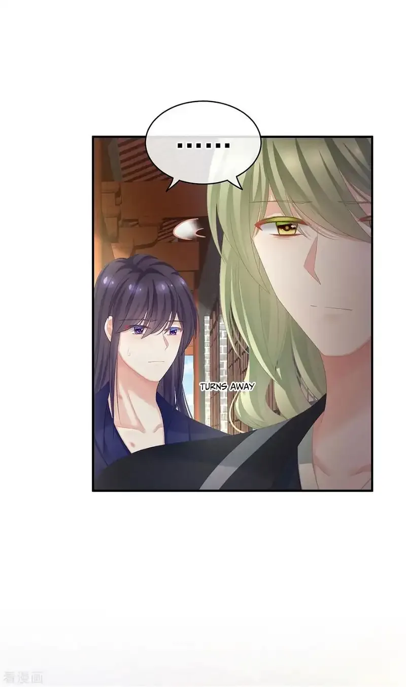 Empress's Harem Chapter 95 page 19