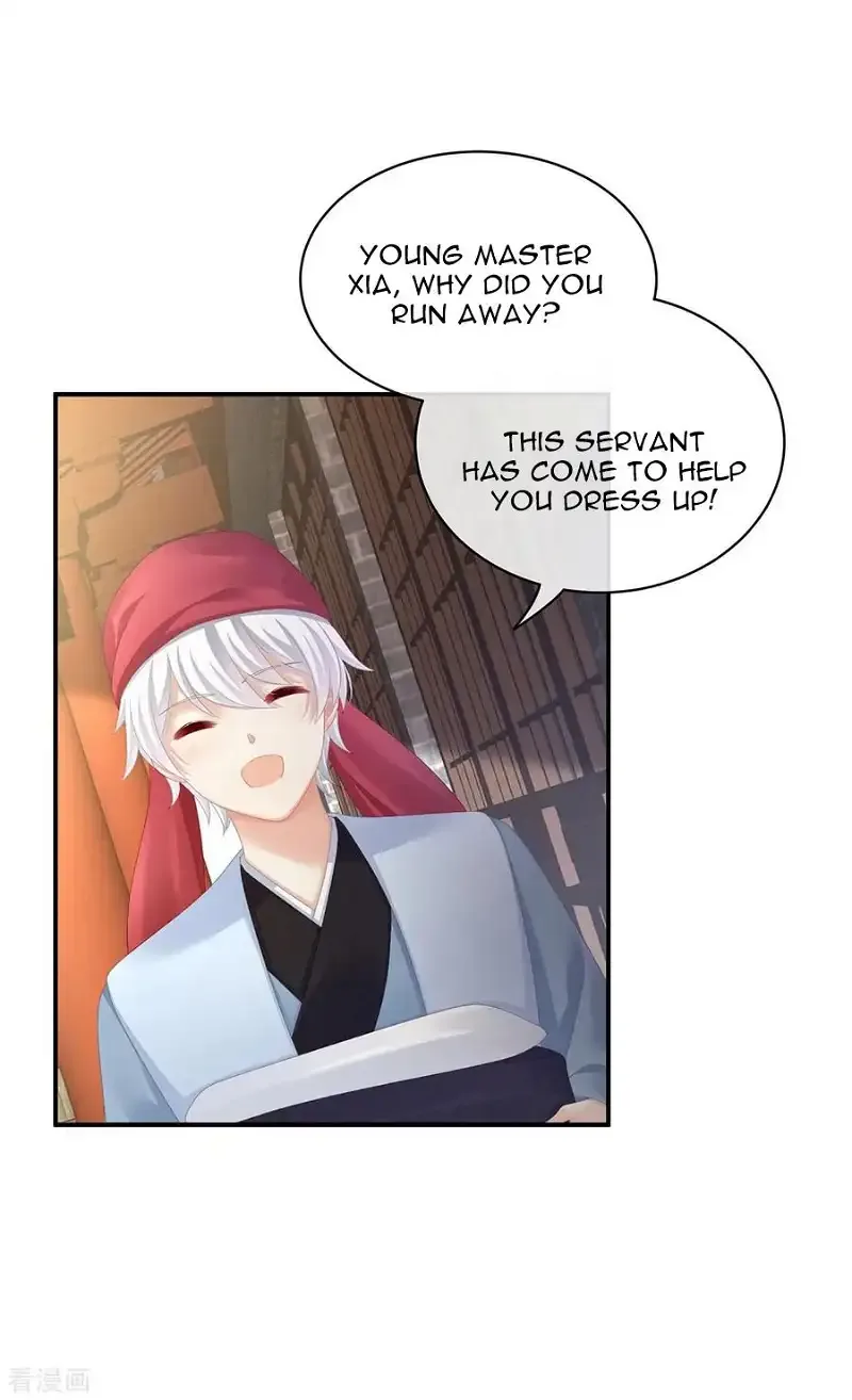 Empress's Harem Chapter 95 page 23