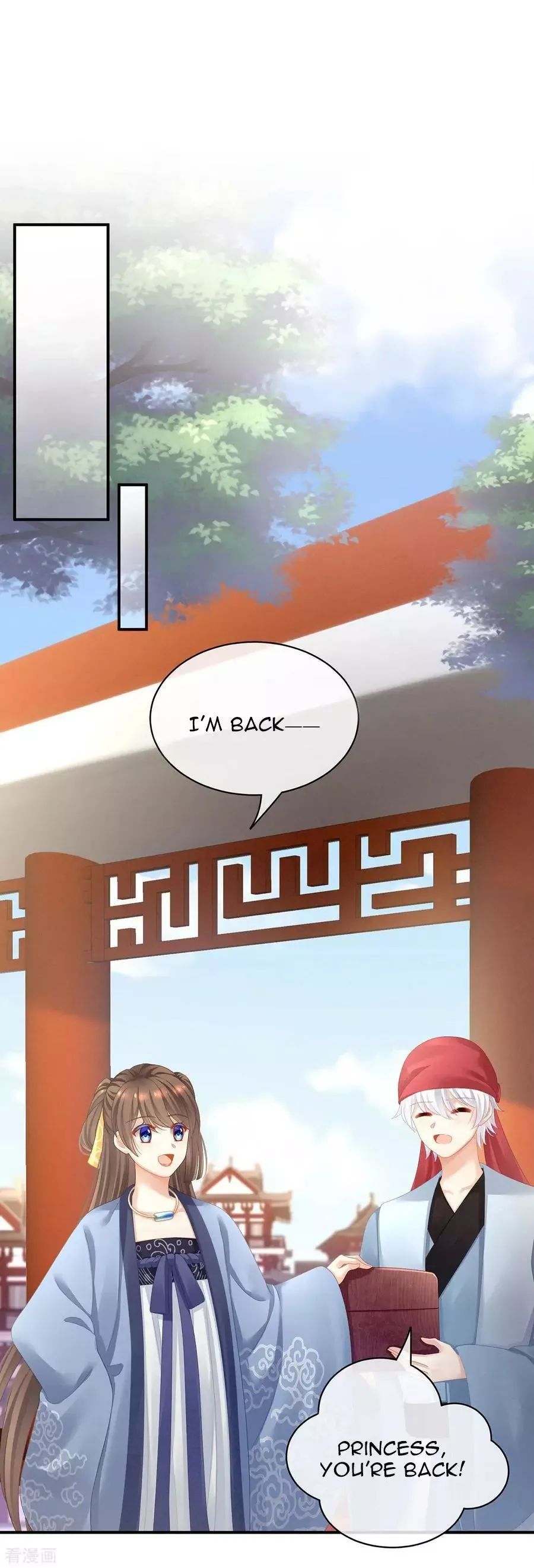 Empress's Harem Chapter 96 page 2