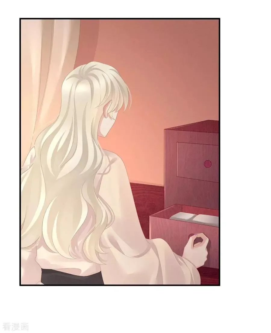 Empress's Harem Chapter 96 page 29
