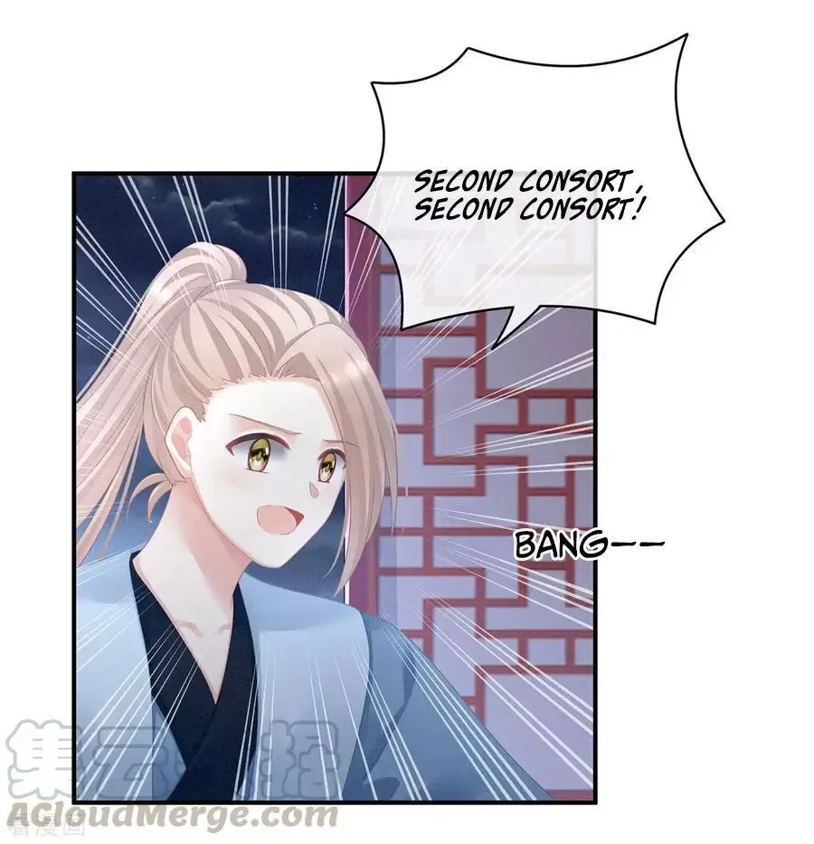Empress's Harem Chapter 96 page 16