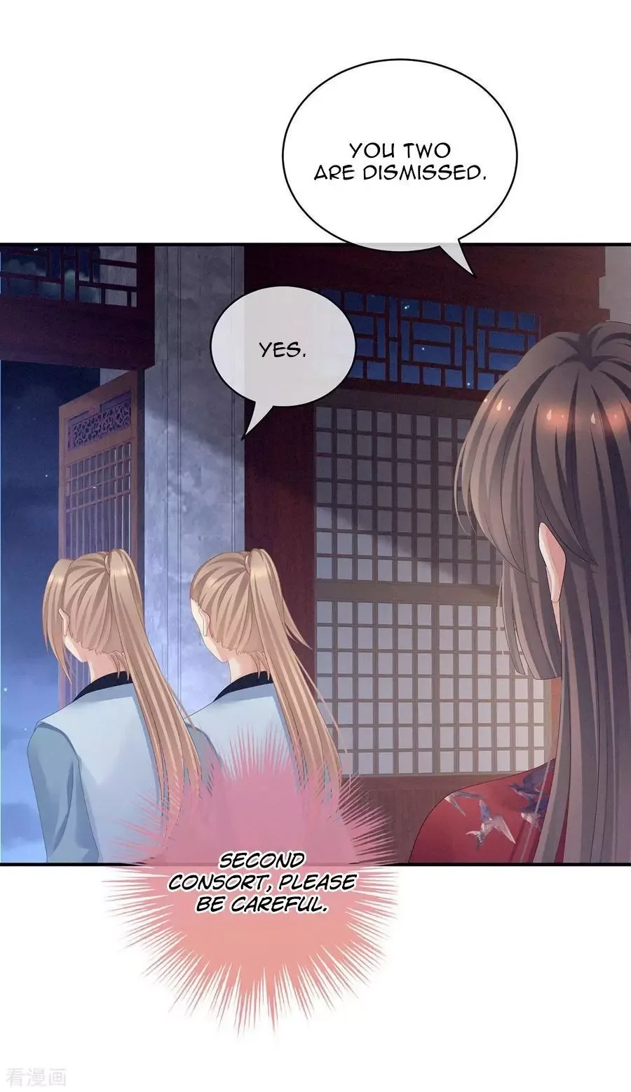 Empress's Harem Chapter 96 page 27