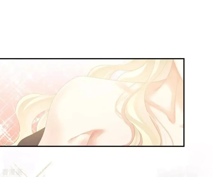 Empress's Harem Chapter 96 page 20