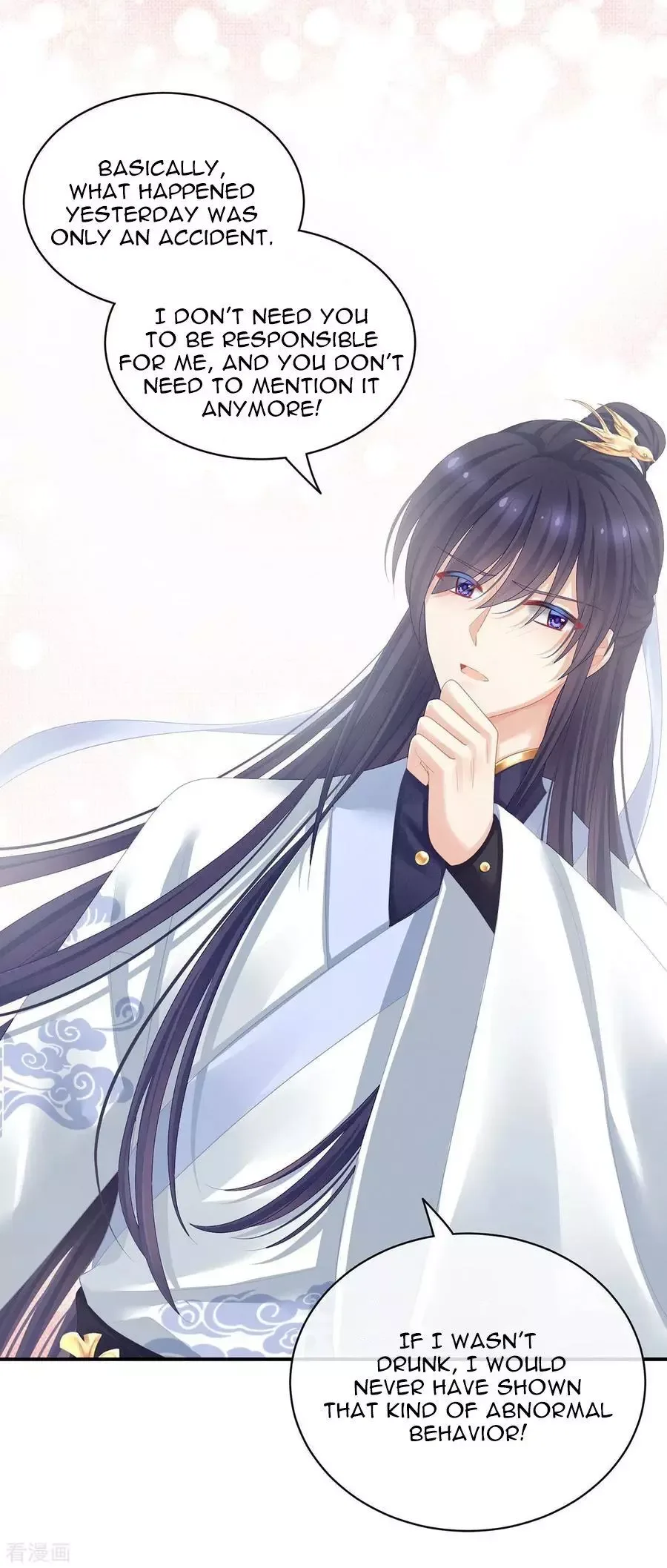 Empress's Harem Chapter 96 page 11