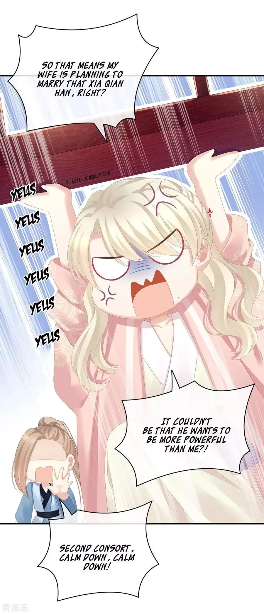 Empress's Harem Chapter 96 page 15