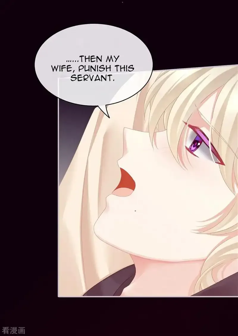 Empress's Harem Chapter 97 page 19