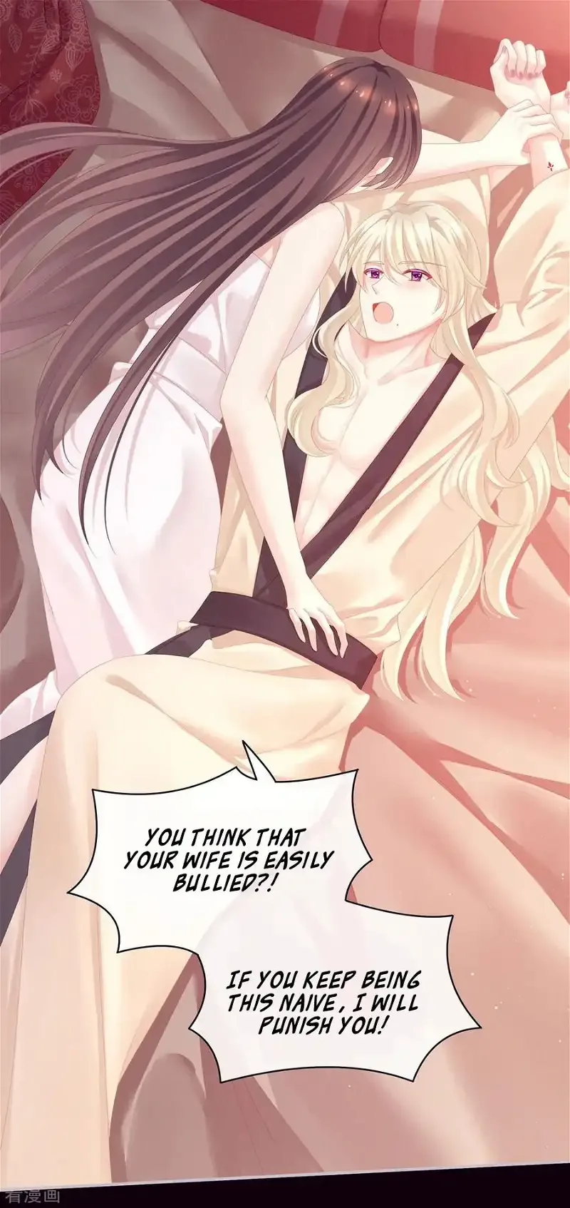 Empress's Harem Chapter 97 page 18