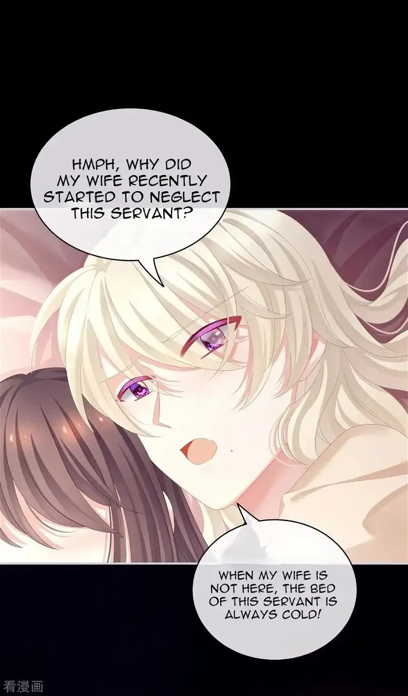 Empress's Harem Chapter 97 page 6