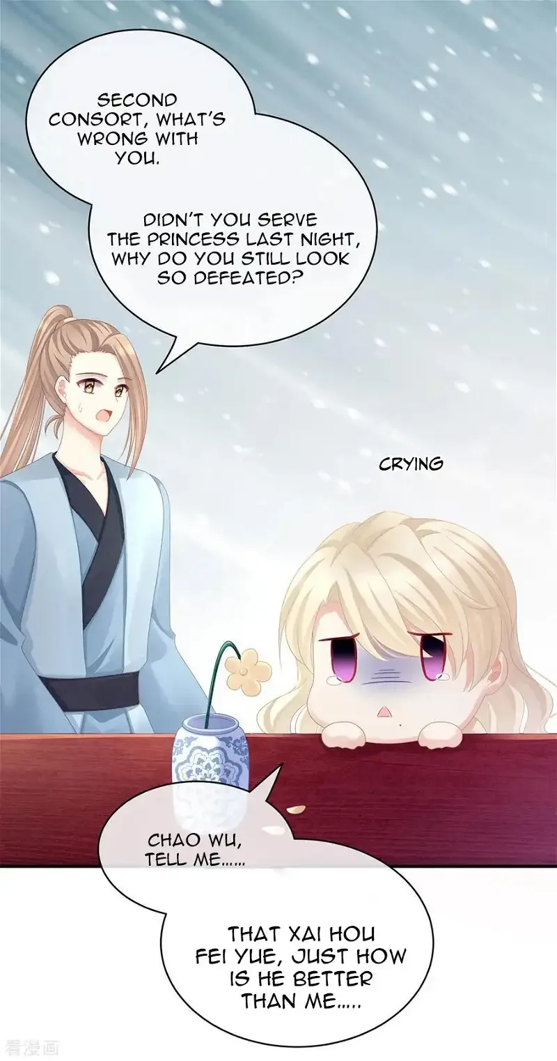 Empress's Harem Chapter 97 page 33