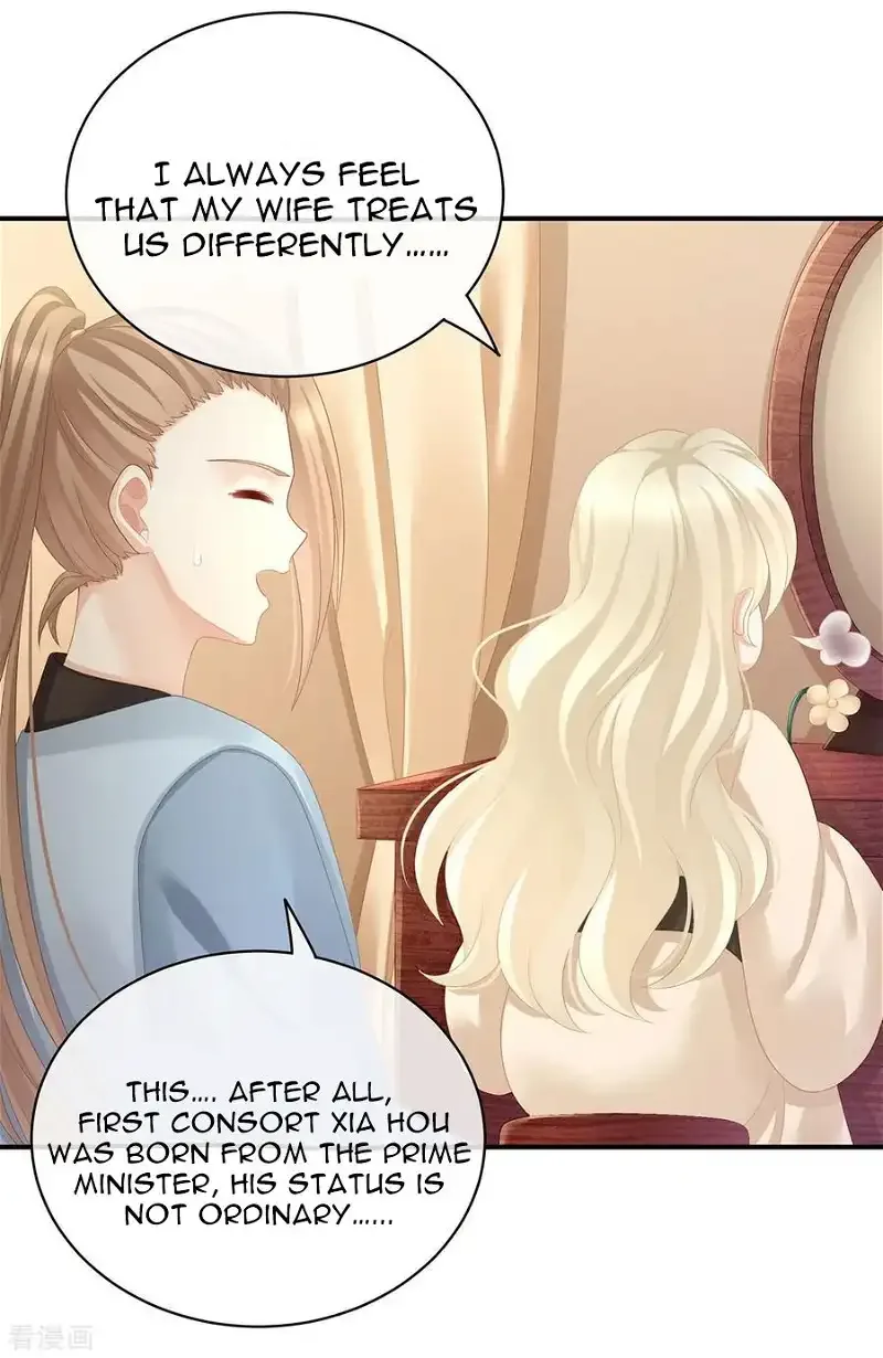 Empress's Harem Chapter 97 page 34