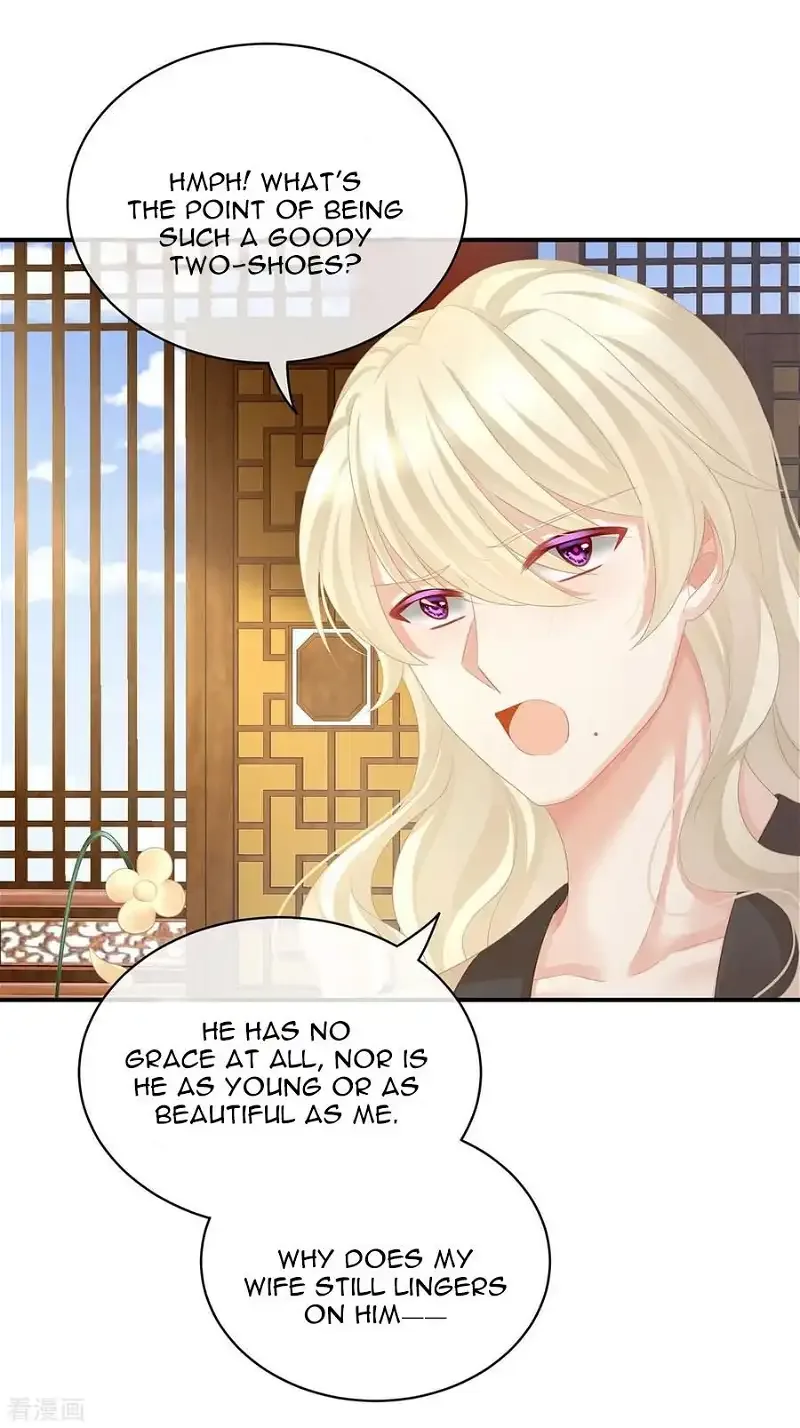 Empress's Harem Chapter 97 page 35