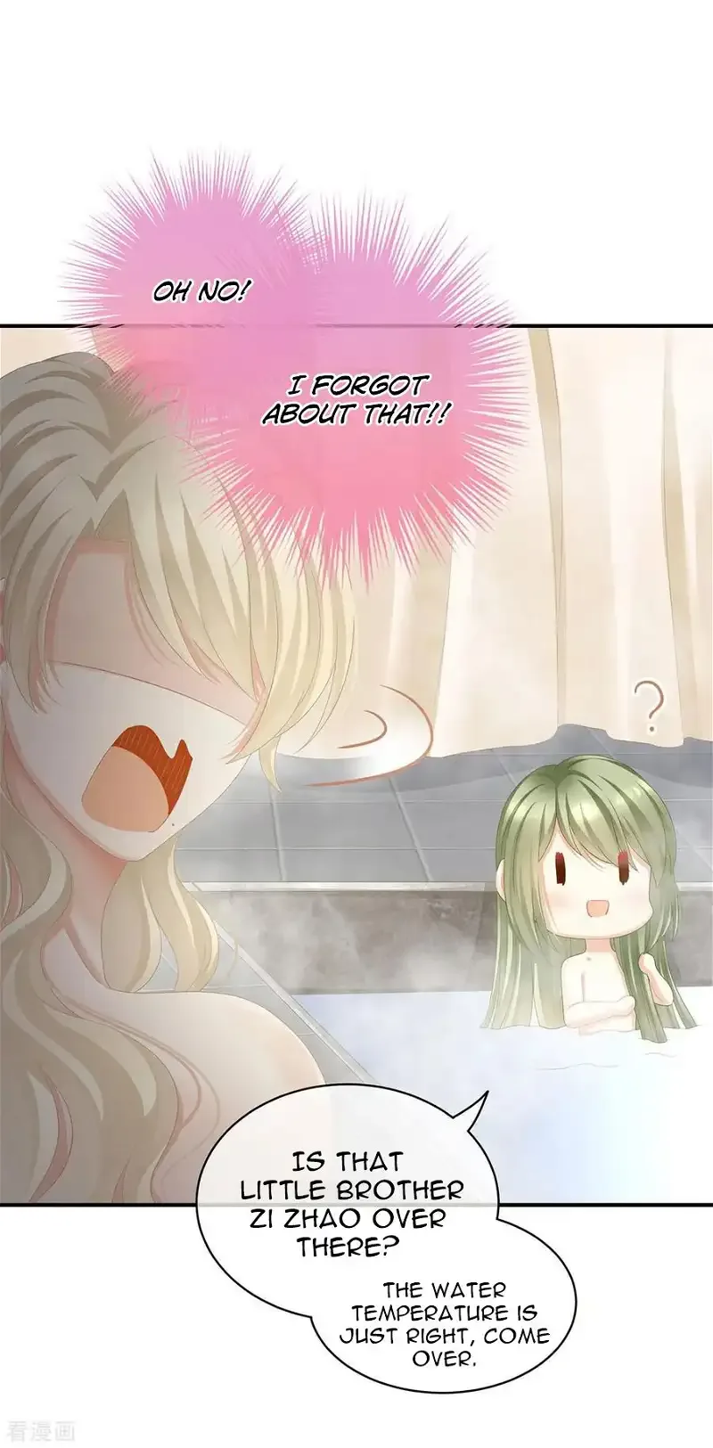 Empress's Harem Chapter 98 page 11