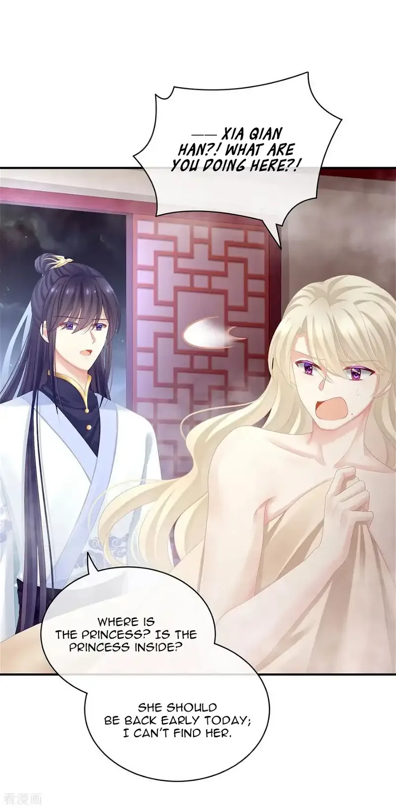 Empress's Harem Chapter 98 page 14