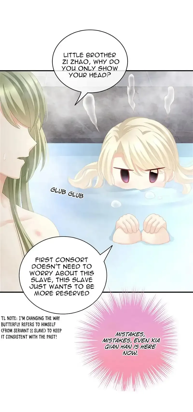 Empress's Harem Chapter 98 page 18