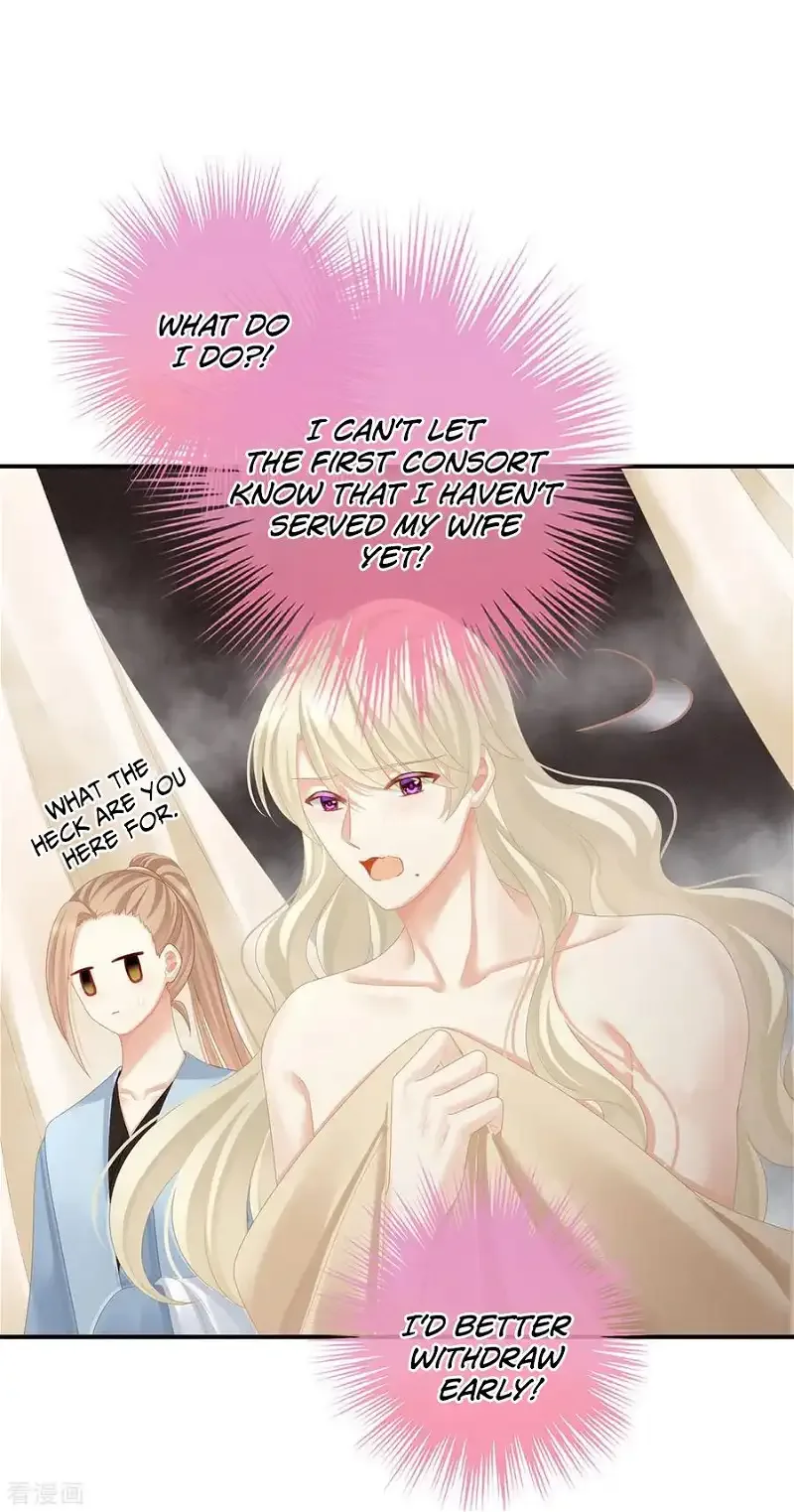 Empress's Harem Chapter 98 page 12