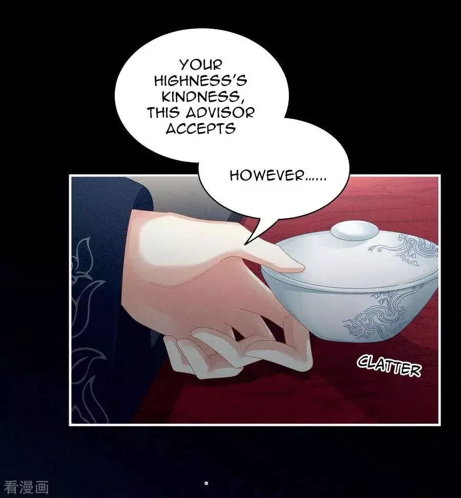 Empress's Harem Chapter 99 page 5