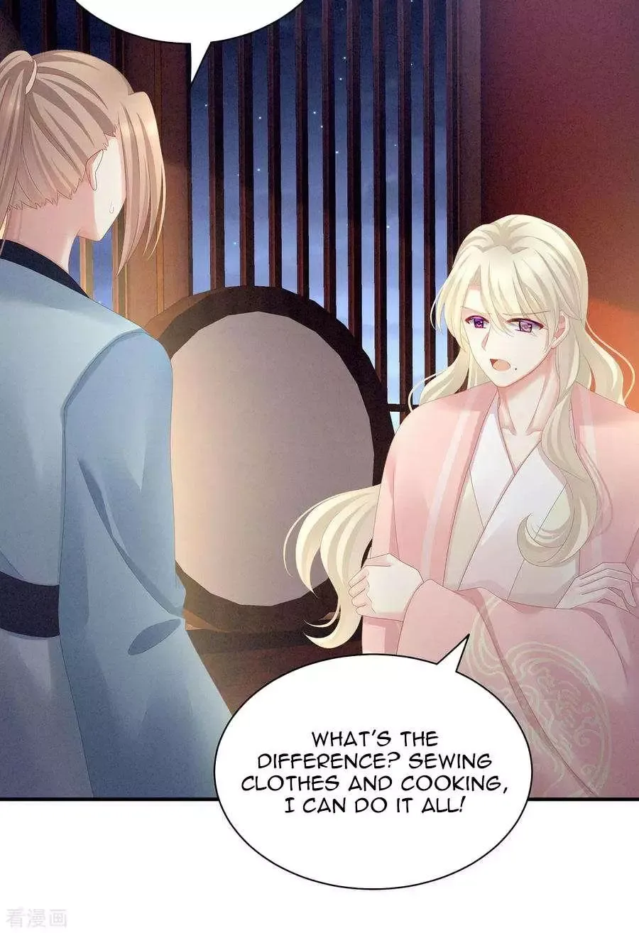 Empress's Harem Chapter 99 page 17