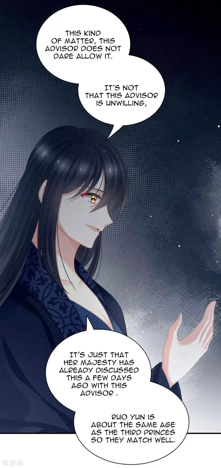 Empress's Harem Chapter 99 page 6