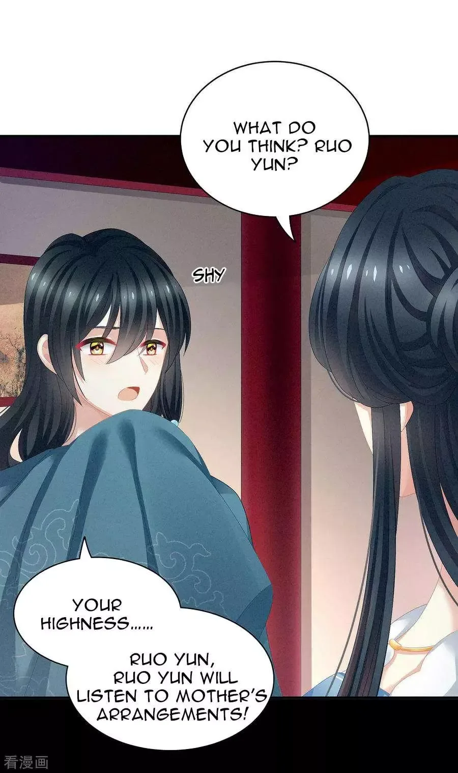 Empress's Harem Chapter 99 page 4