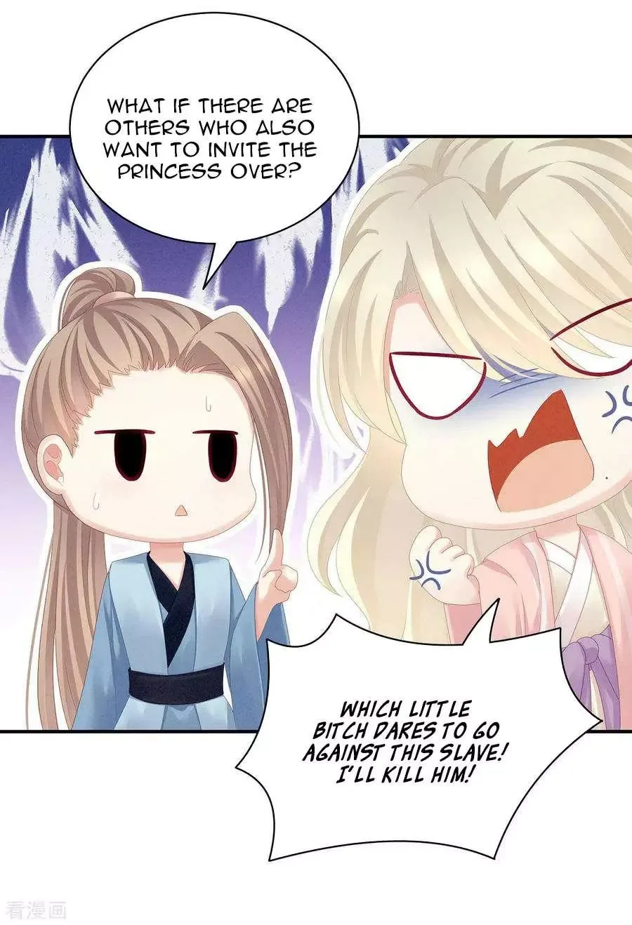 Empress's Harem Chapter 99 page 19
