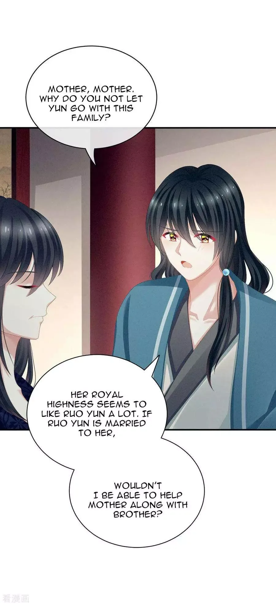 Empress's Harem Chapter 99 page 12