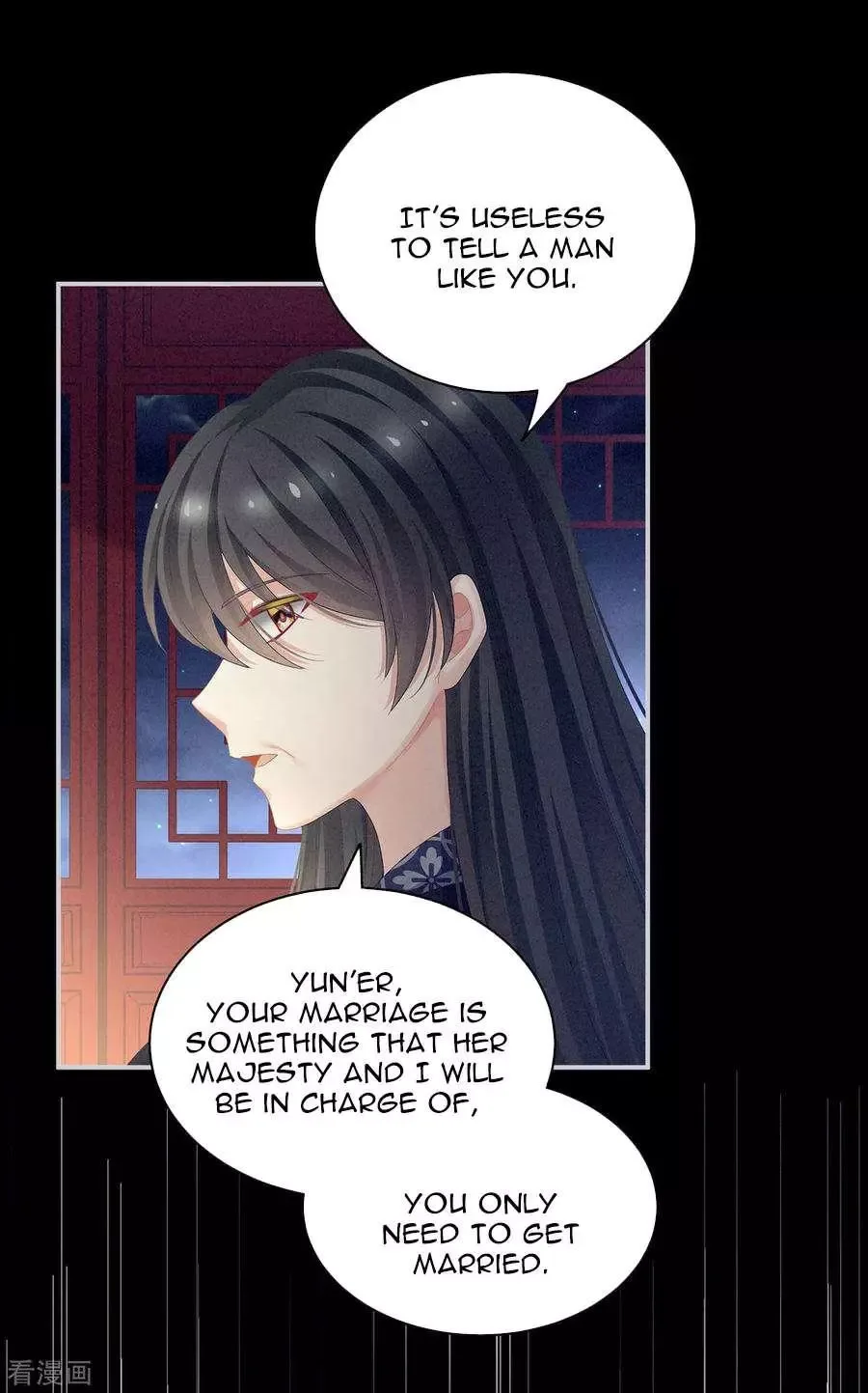 Empress's Harem Chapter 99 page 14