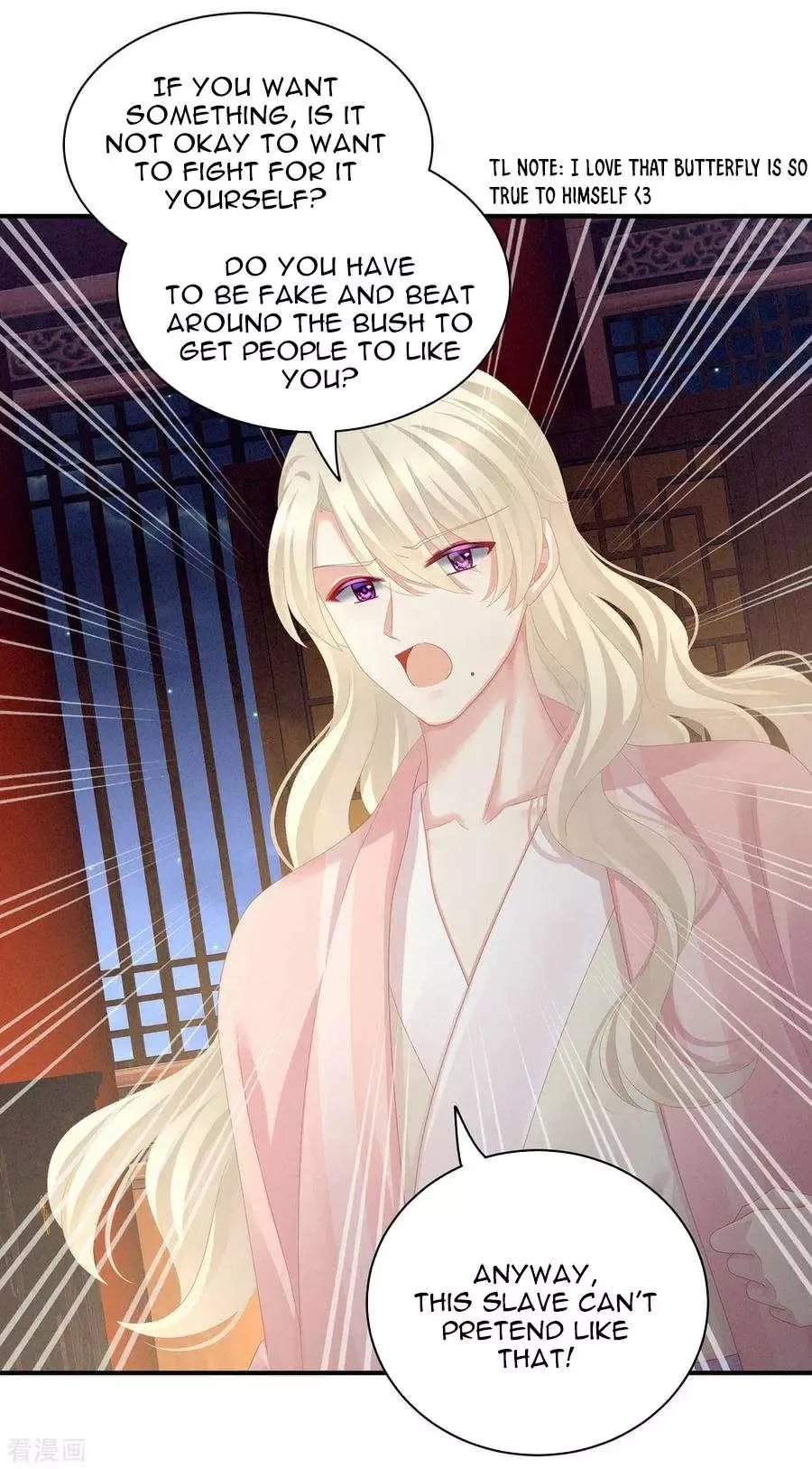 Empress's Harem Chapter 99 page 23