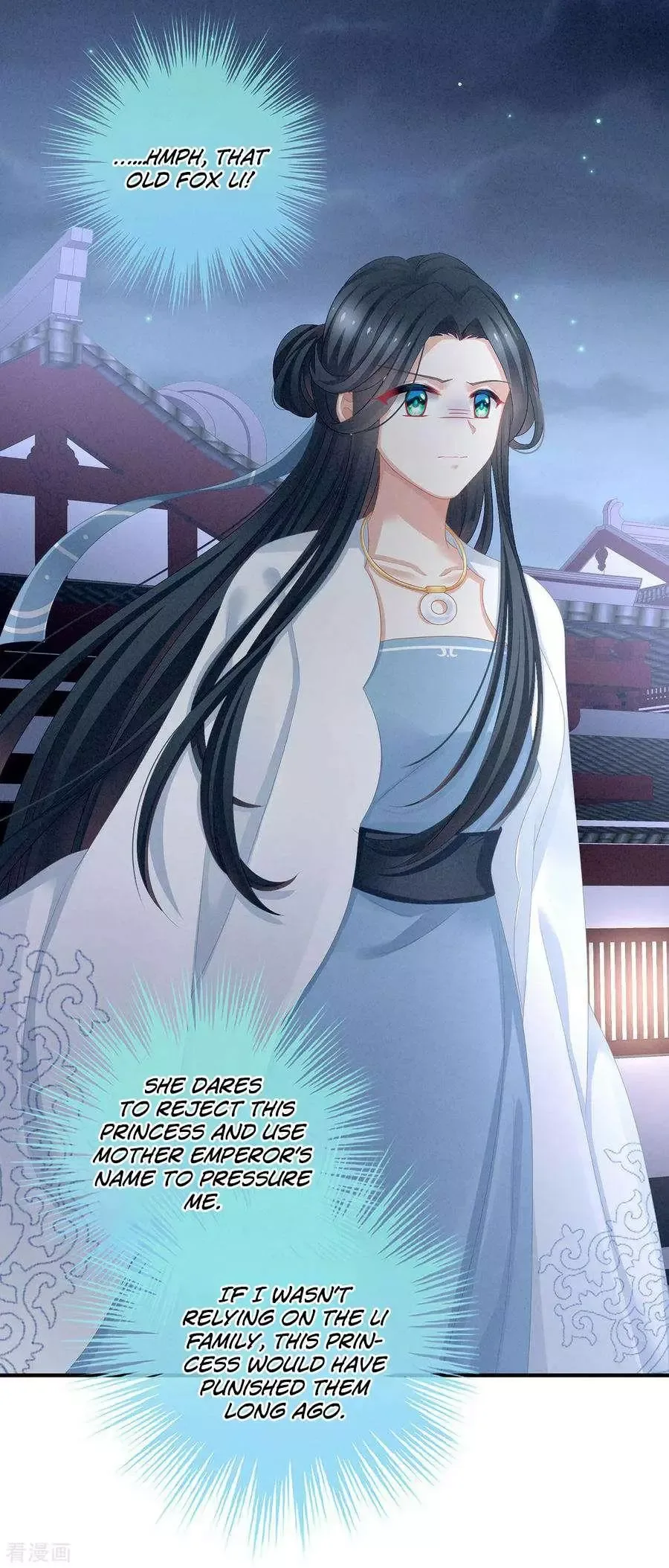 Empress's Harem Chapter 99 page 11