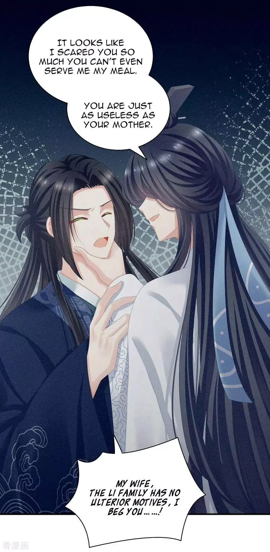 Empress's Harem Chapter 99 page 32