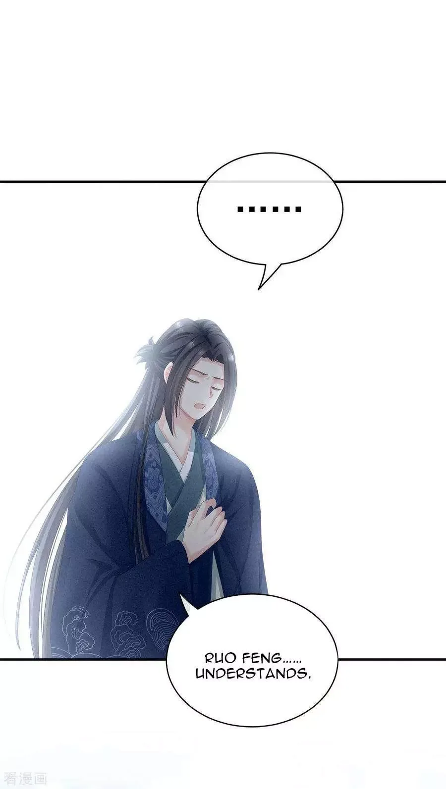 Empress's Harem Chapter 99 page 35