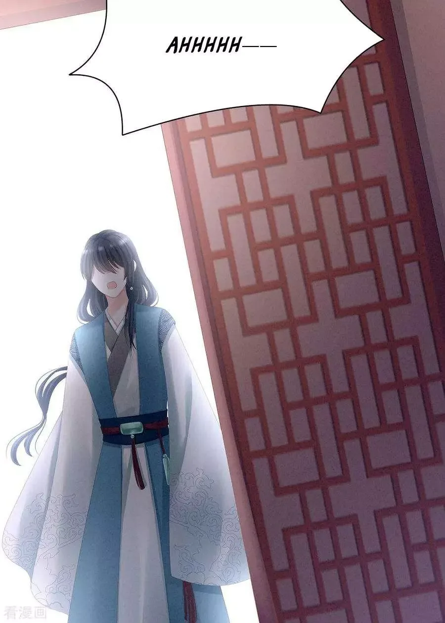 Empress's Harem Chapter 99 page 41