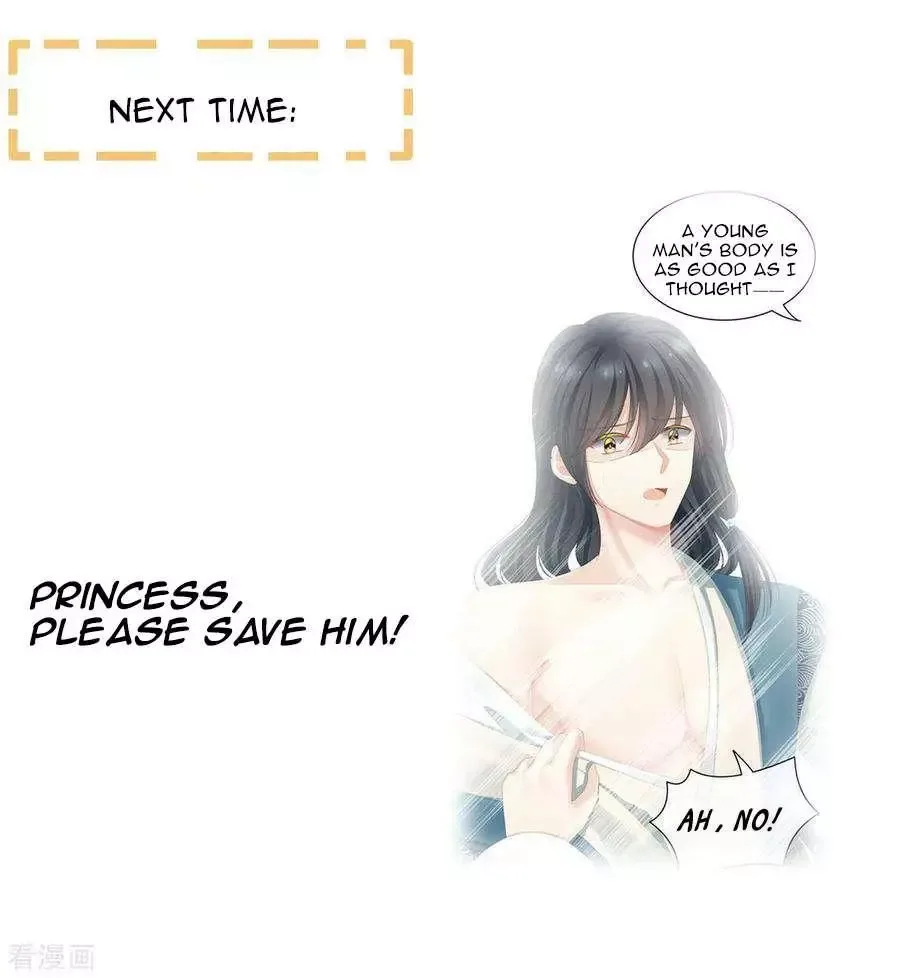 Empress's Harem Chapter 99 page 43