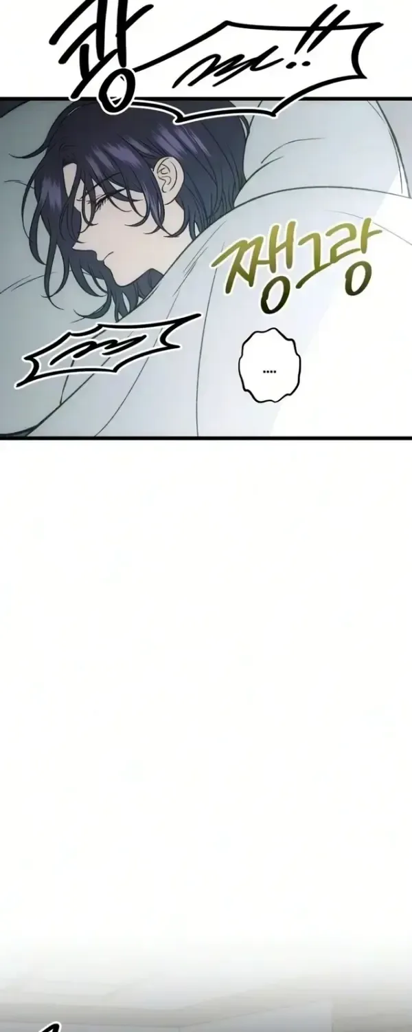 Endless Yearning Chapter 13 page 21