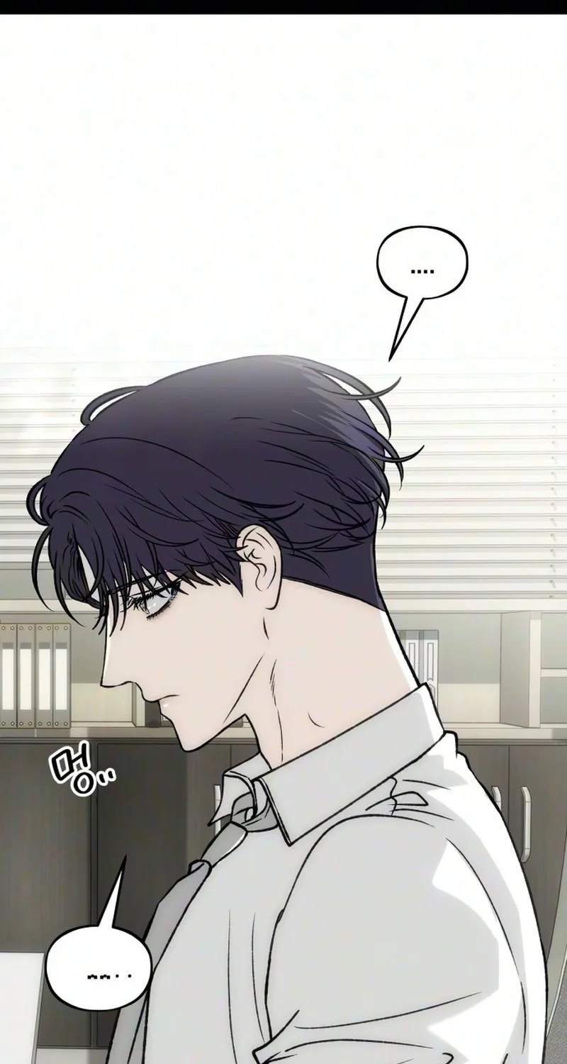 Endless Yearning Chapter 25 page 23