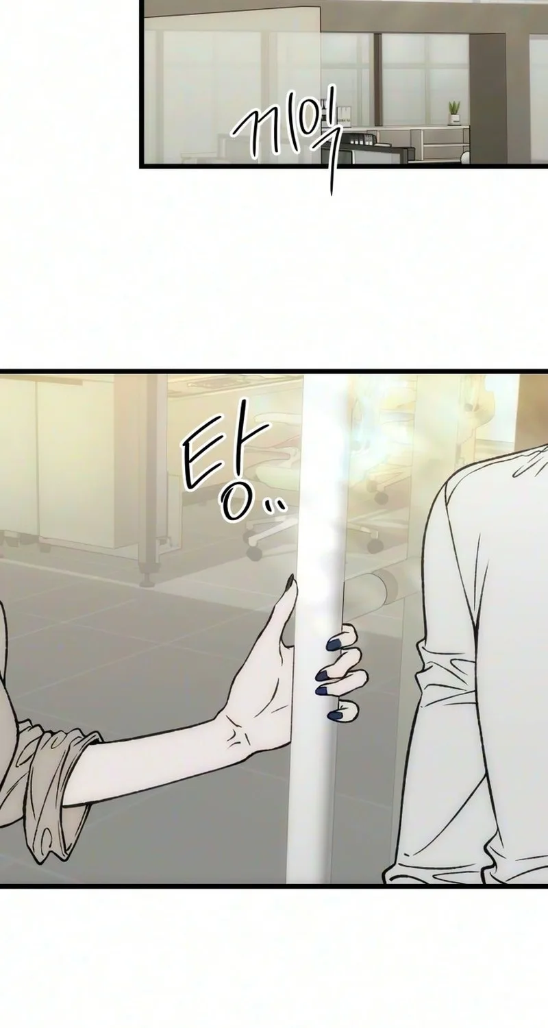 Endless Yearning Chapter 25 page 81
