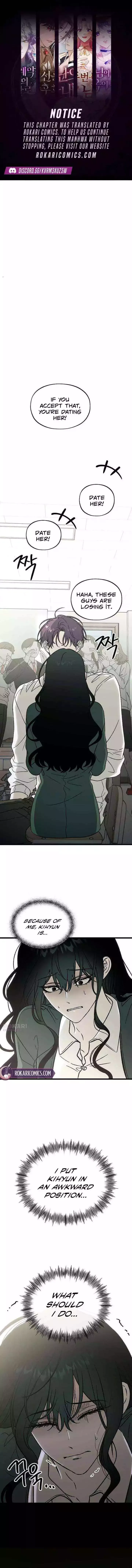 Endless Yearning Chapter 3 page 1