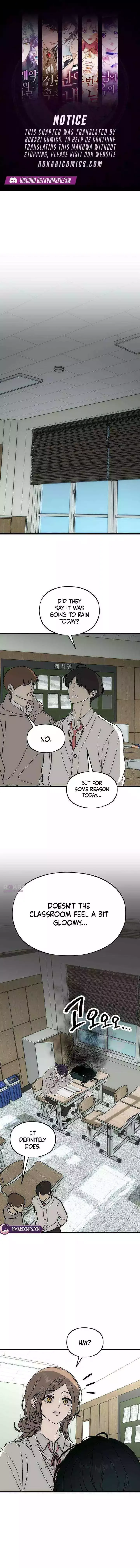 Endless Yearning Chapter 4 page 1