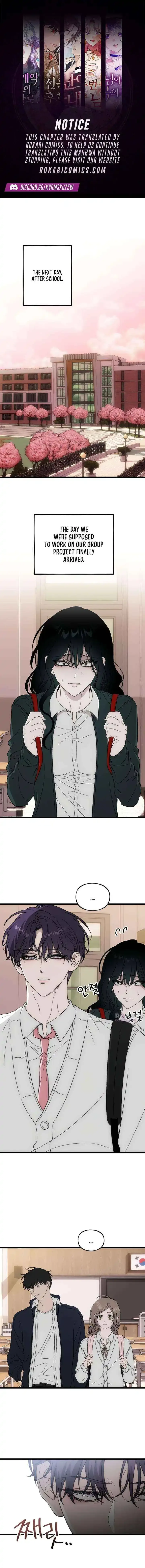 Endless Yearning Chapter 5 page 1