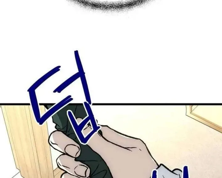 Endless Yearning Chapter 6 page 88