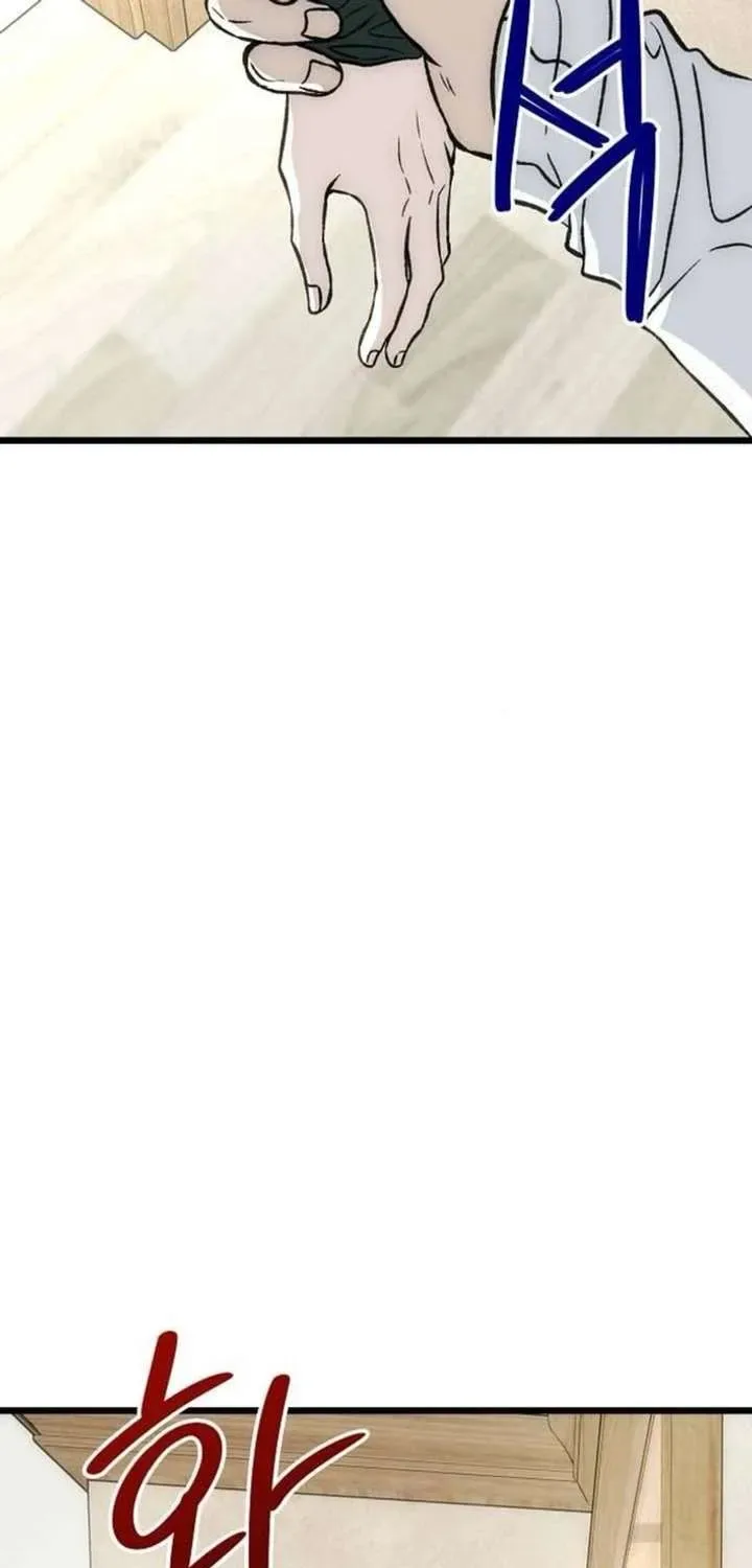 Endless Yearning Chapter 6 page 89