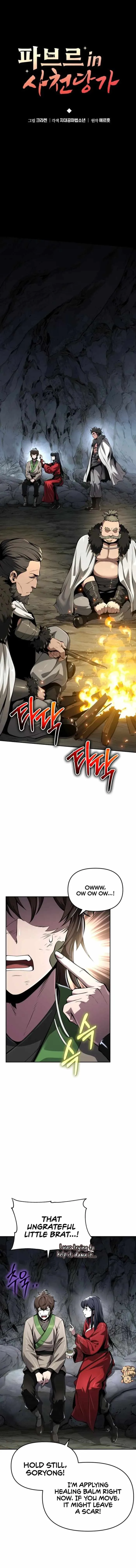 Entomologist In Sichuan Tang Clan Chapter 31 page 8