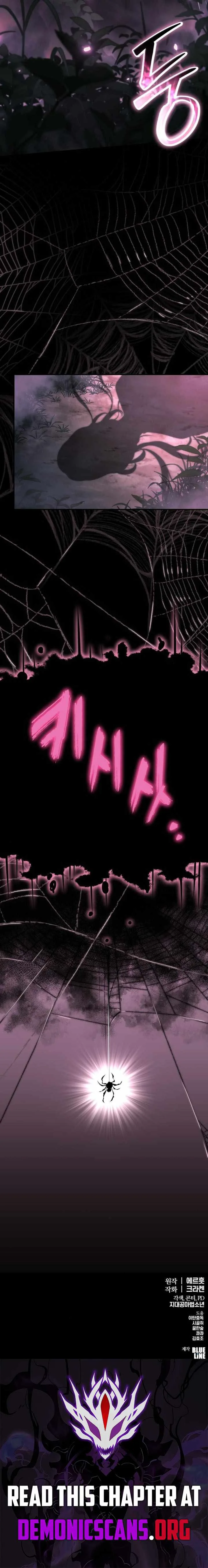 Entomologist In Sichuan Tang Clan Chapter 32 page 16