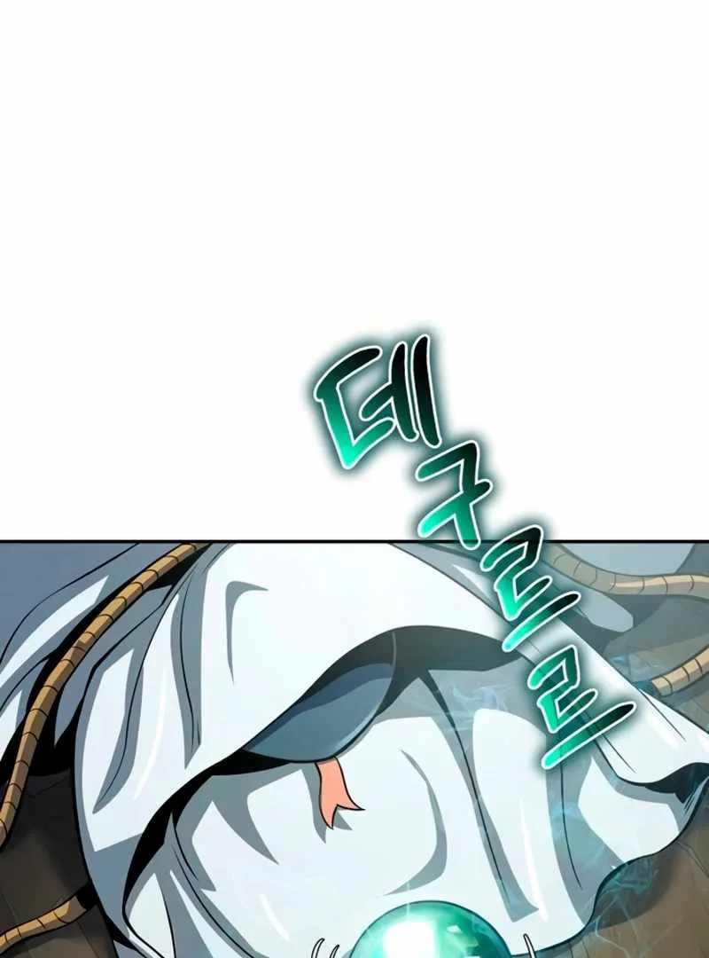 Entomologist In Sichuan Tang Clan Chapter 59 page 110