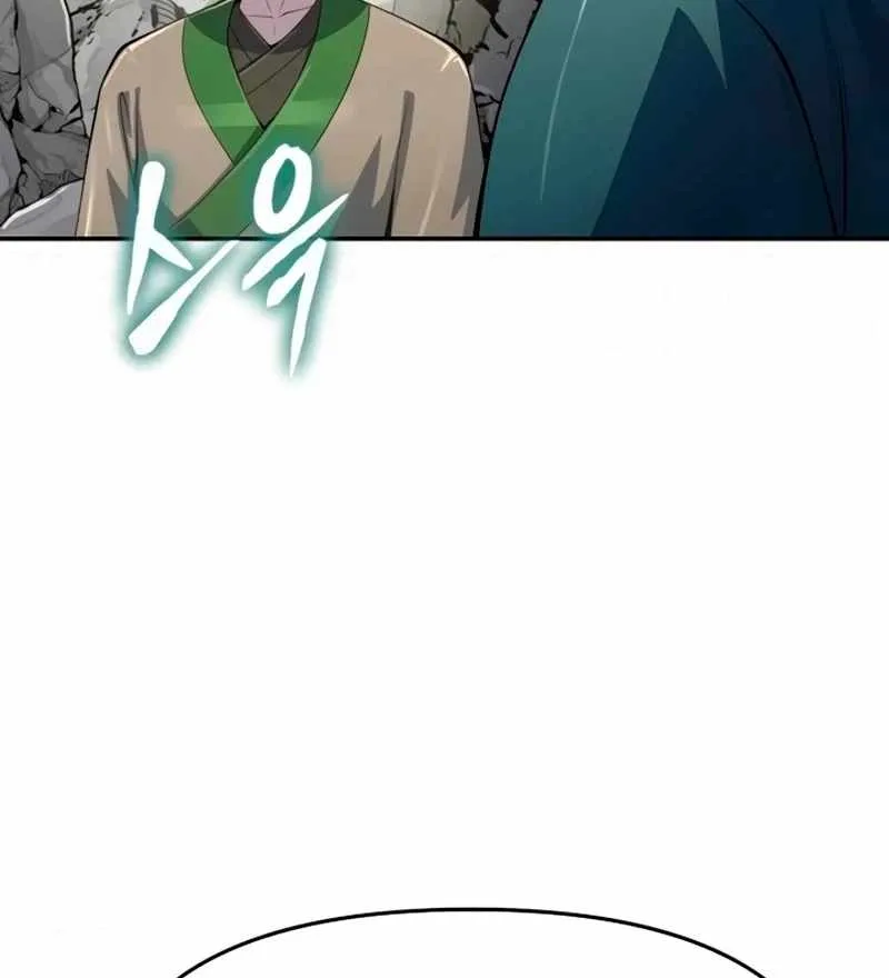 Entomologist In Sichuan Tang Clan Chapter 63 page 139