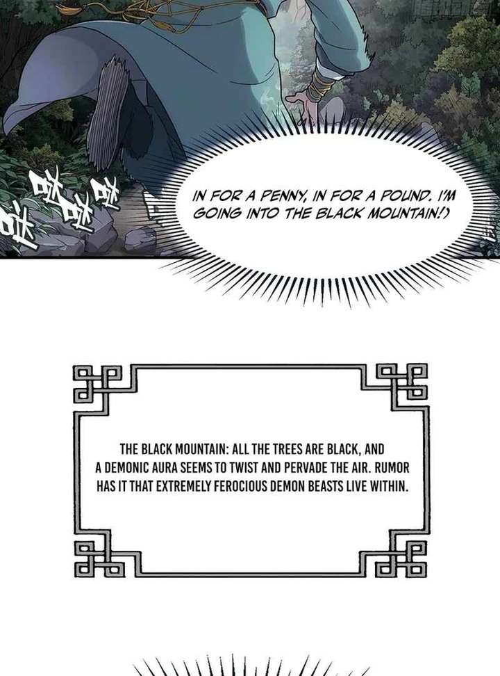 Er Gen Chapter 12 page 6